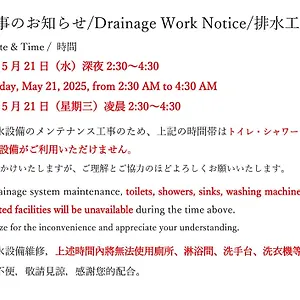 Cafe&hostel Kimi To Ichigo Osaka