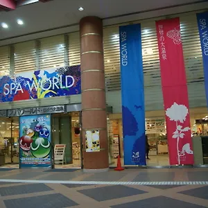 Wako Osaka