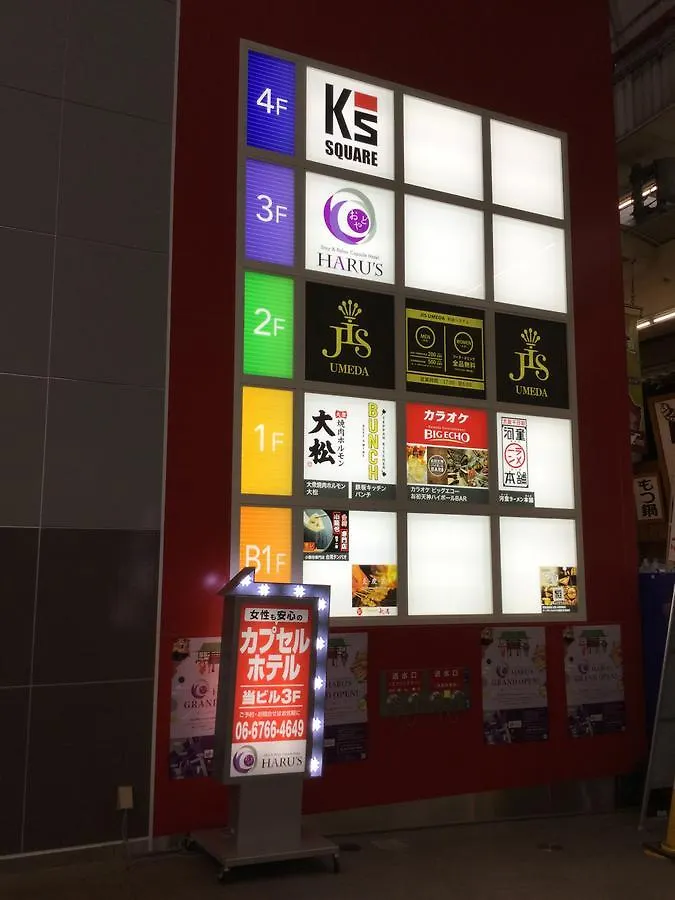 Hotel Oyado Haru'S Ōsaka 0*,  Japan
